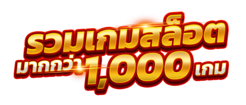  up99th ประสบการณ์ใหม่ของเว็บพนันออนไลน์